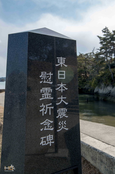 松島的東日本大震災慰靈祈念碑.jpg